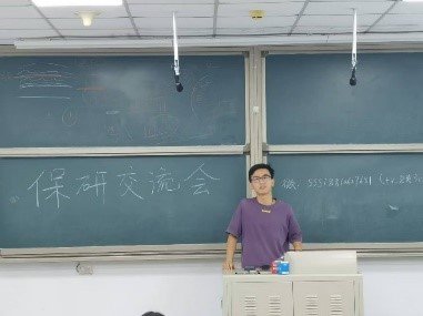 同时邀请2019级针灸推拿学1班叶轩