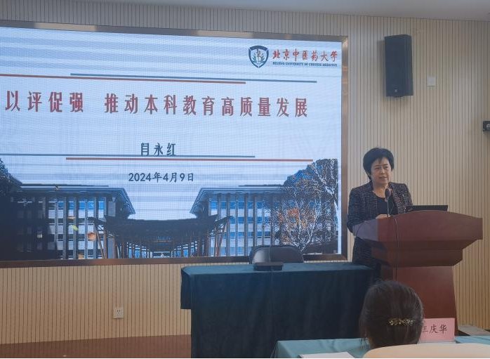 1712757923289019889.png 开云线上官网使用教程审核评估工作小组