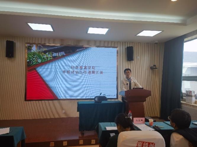1712757953461095669.png 继续了解会议由刘存志院长主持