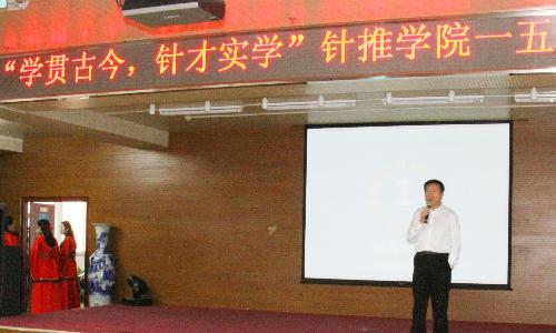 针才实学”为主题的第五届研究生拜师典