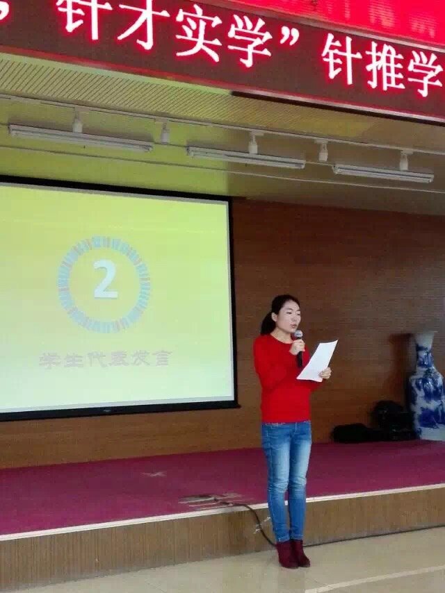 继续了解此外研究生院副院长潘彦舒