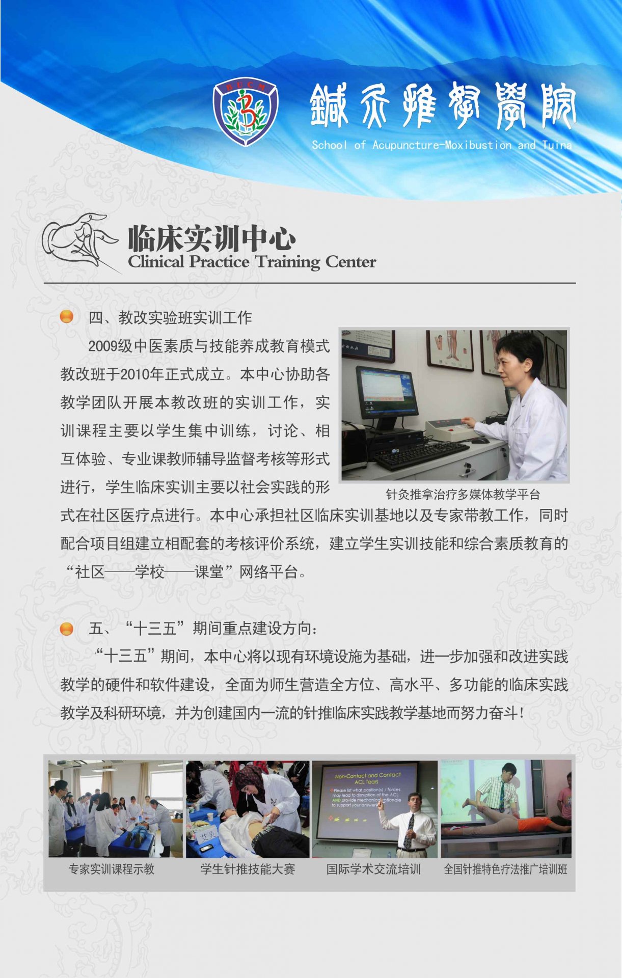 可结合站内栏目与相关篇目交叉阅读