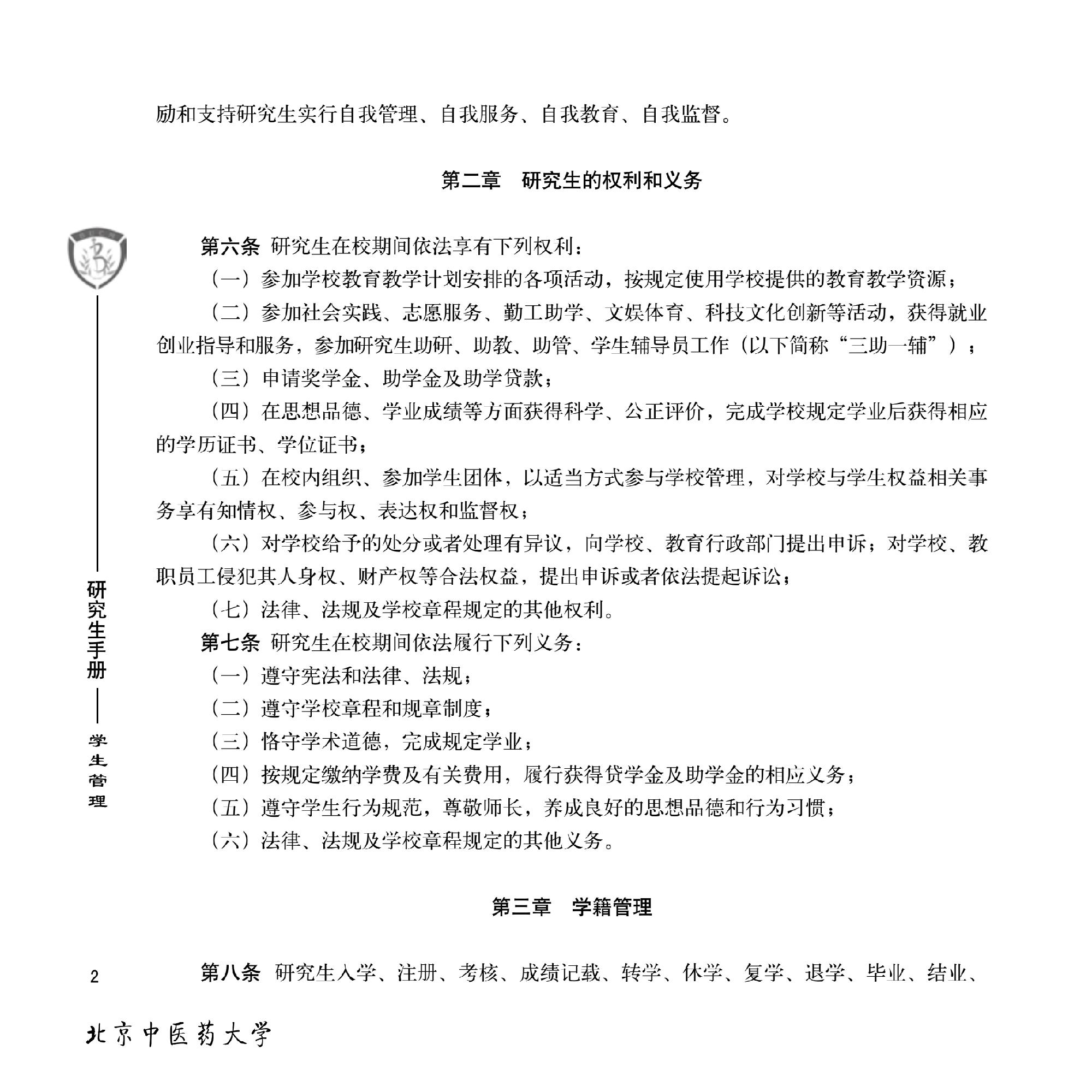 可结合站内栏目与相关篇目交叉阅读