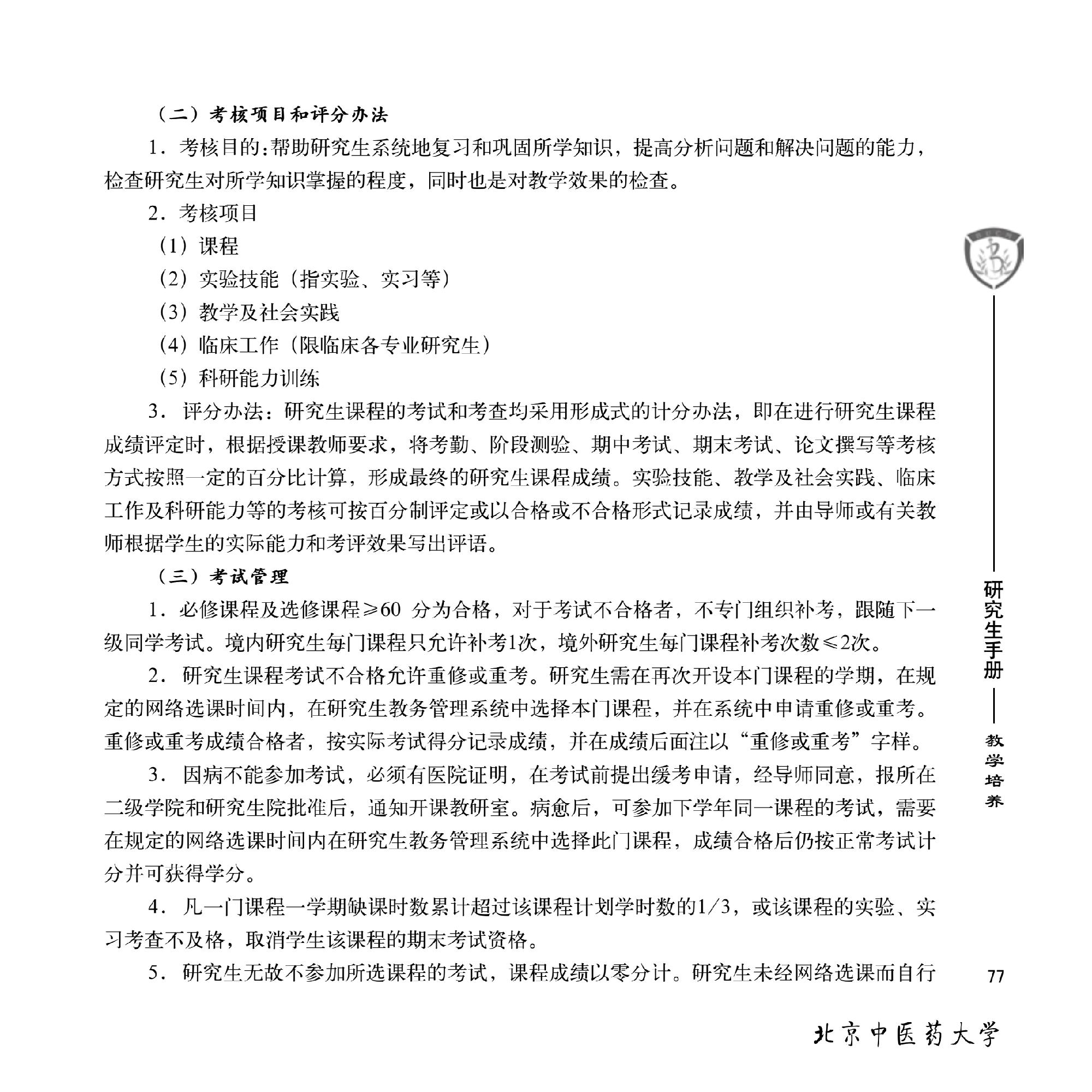 可结合站内栏目与相关篇目交叉阅读