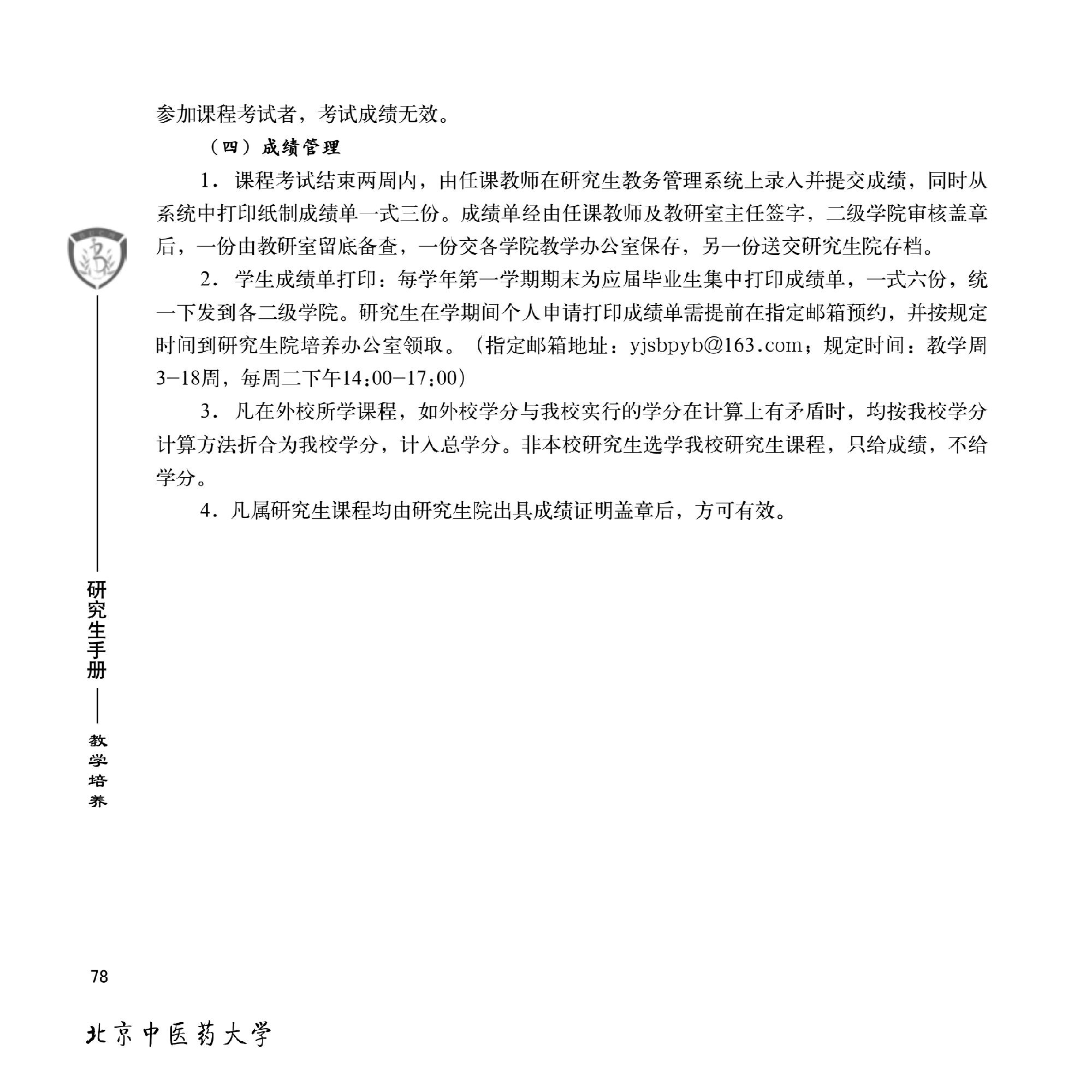 继续了解