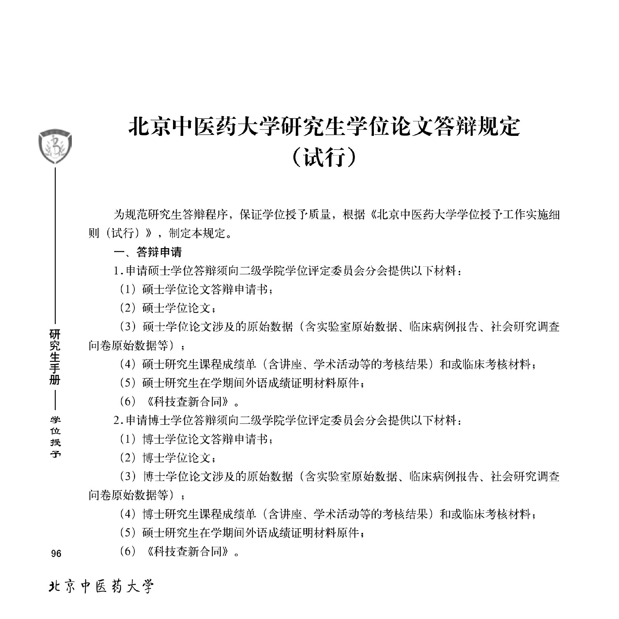 若需了解「开云线上官网新人权益」的上