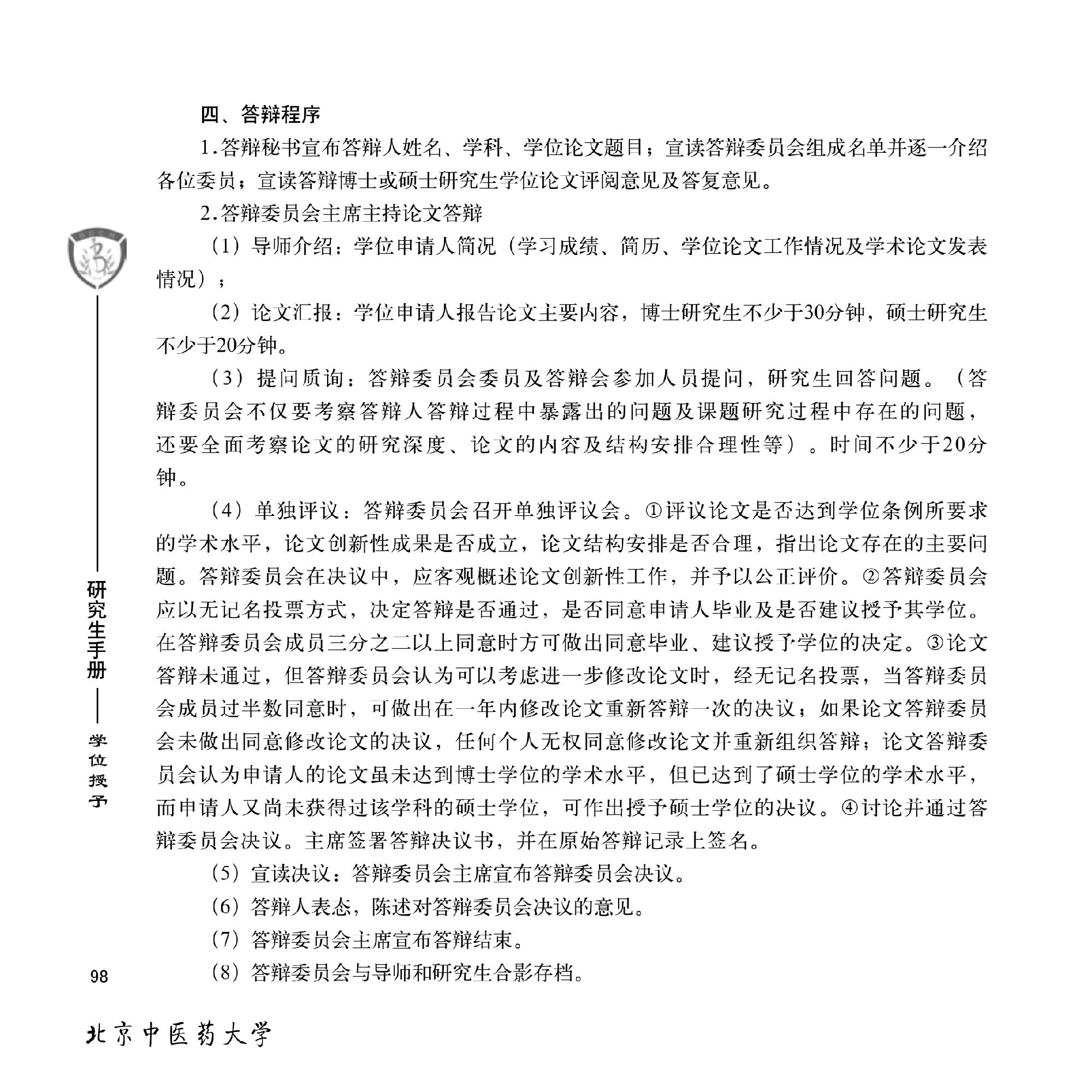 继续了解