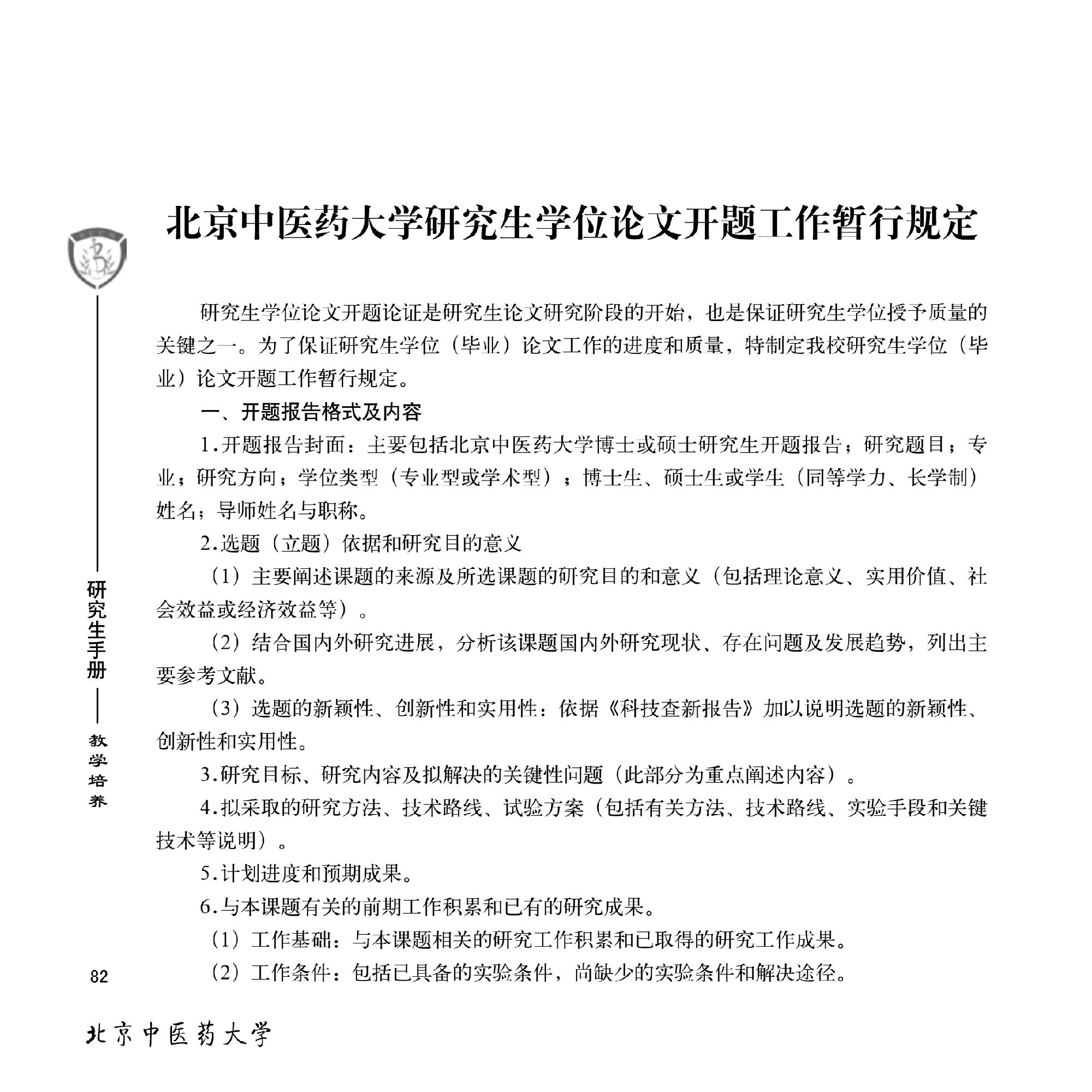 若需了解「开云线上官网优惠活动」的上