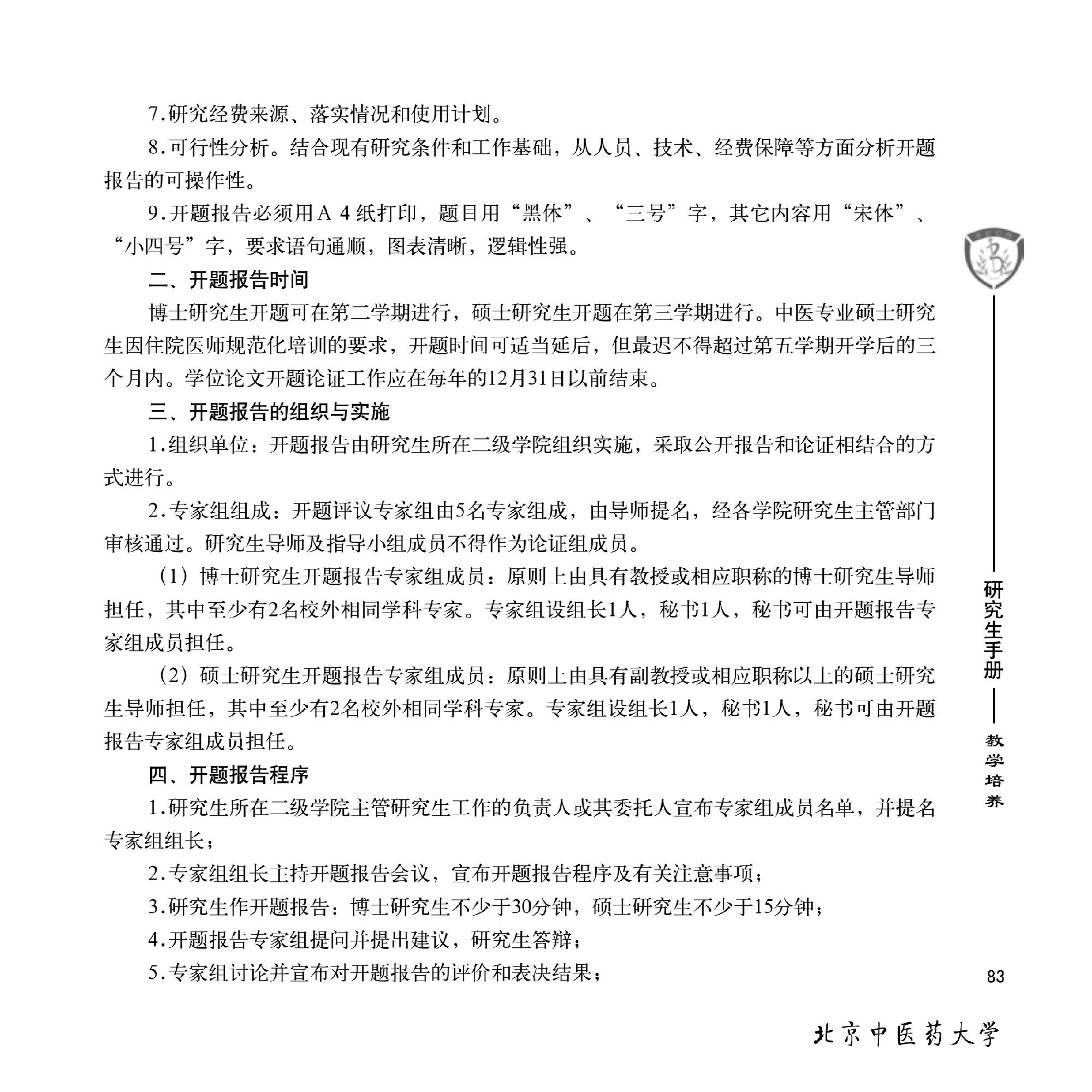 可结合站内栏目与相关篇目交叉阅读