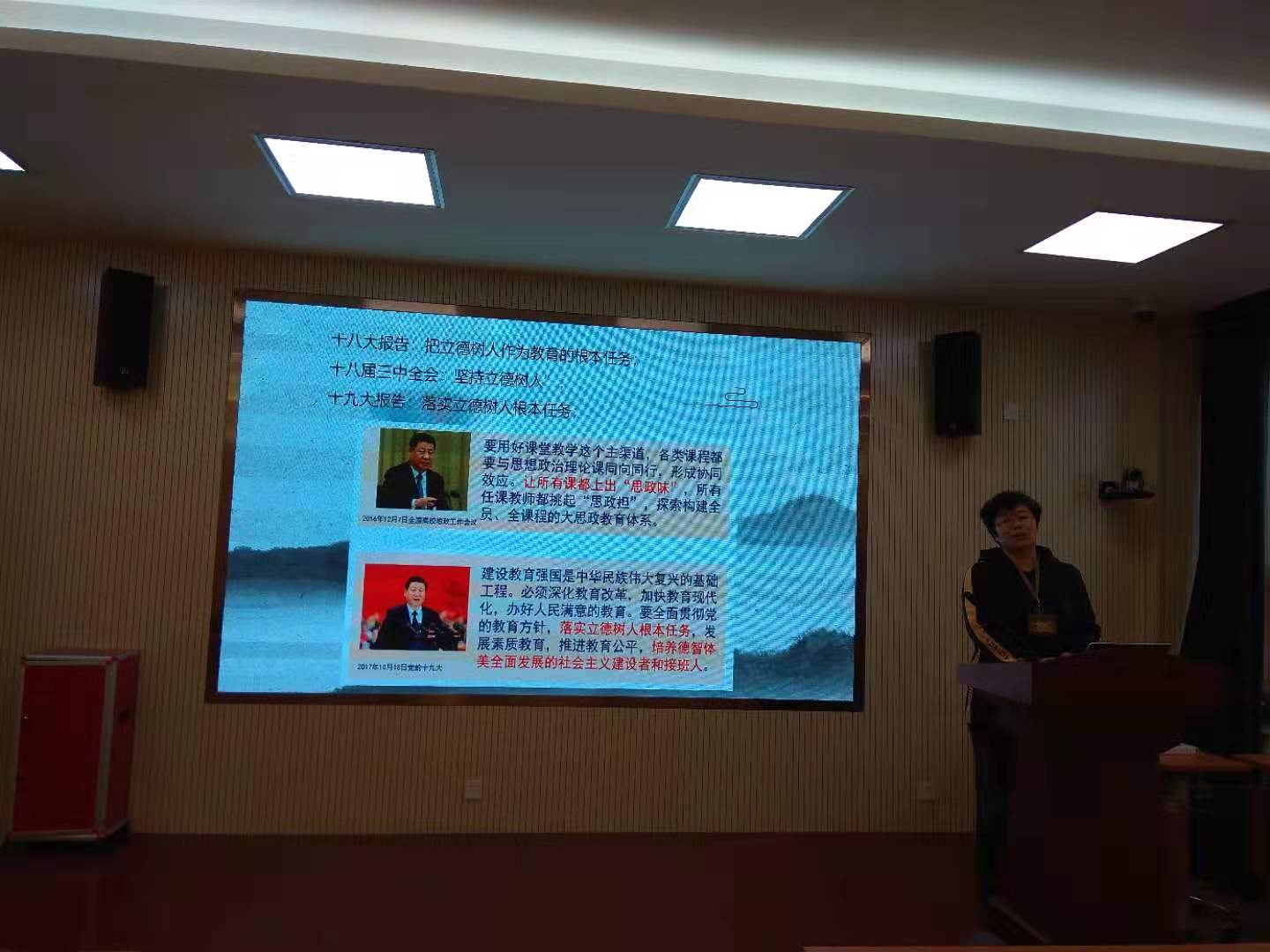 为深入贯彻落实习近平总书记在全国开云