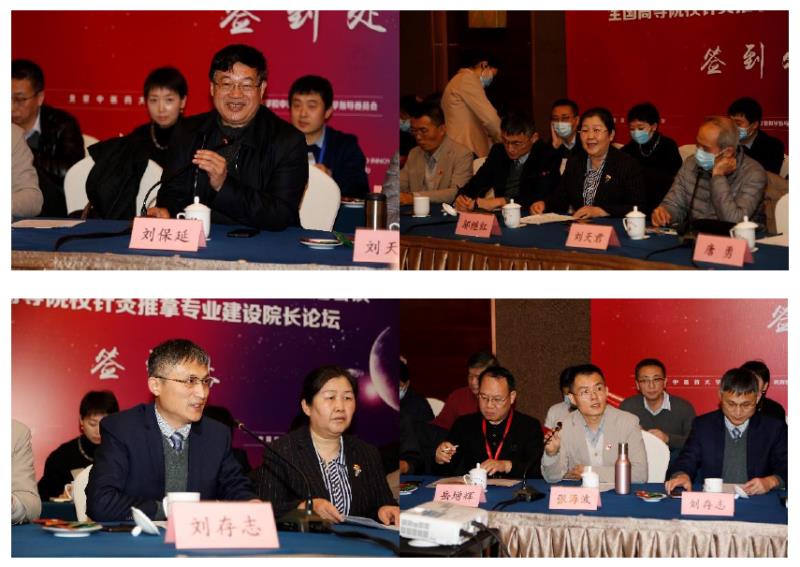 由开云线上官网最新活动部高等开云线上