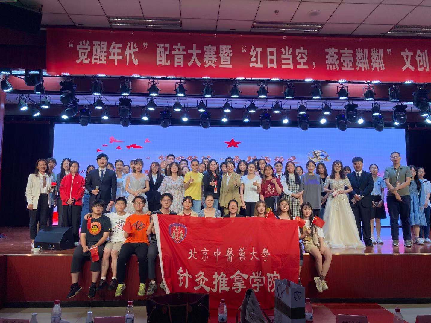 燕壶粼粼”文创作品决赛在良乡开云线上