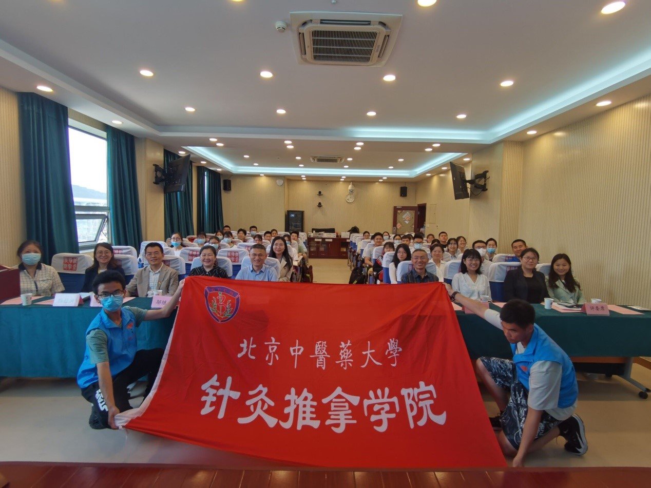为进一步提高同学们的针灸推拿临床技能