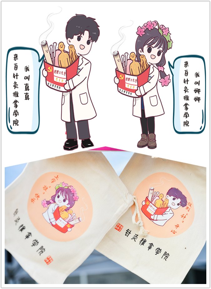 朋辈传承