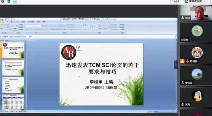 特邀浙江大学医开云线上官网使用方法李