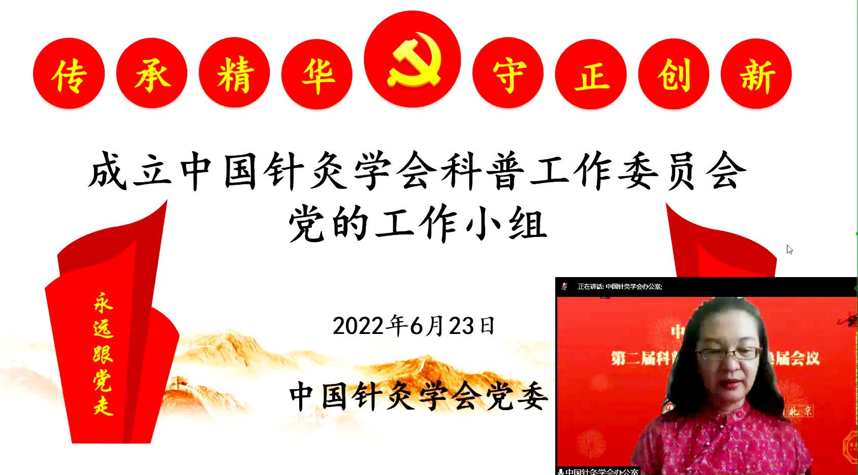 秘书长喻晓春