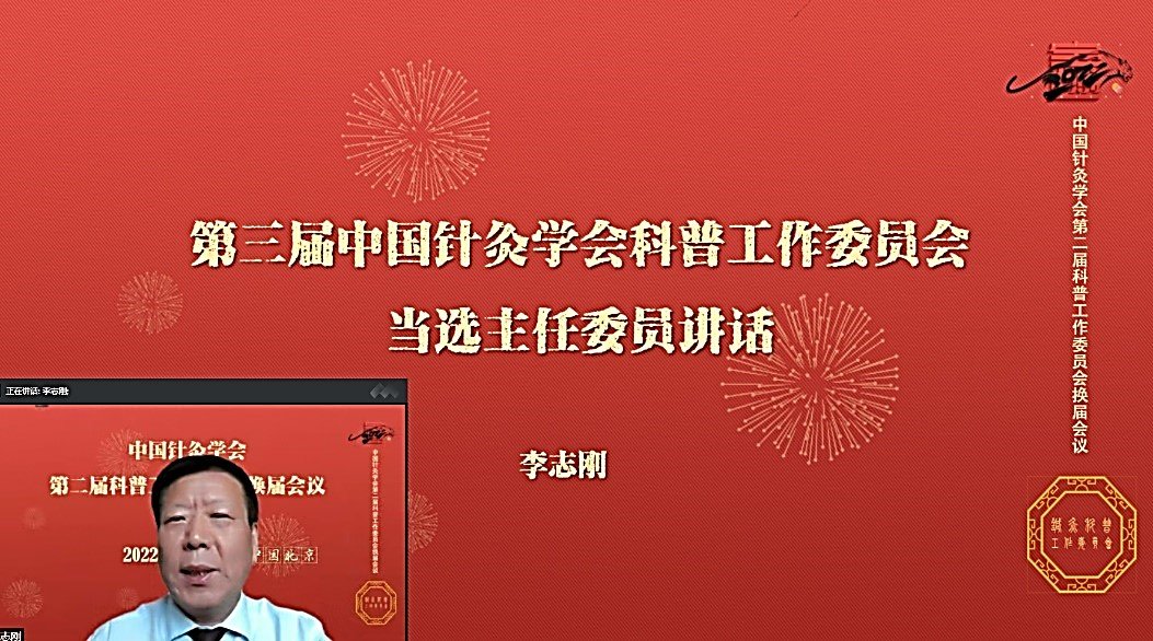 副秘书贾晓健
