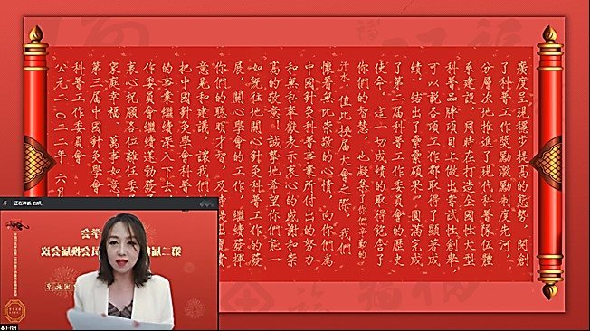 挂靠单位开云线上官网最新版下载的科技