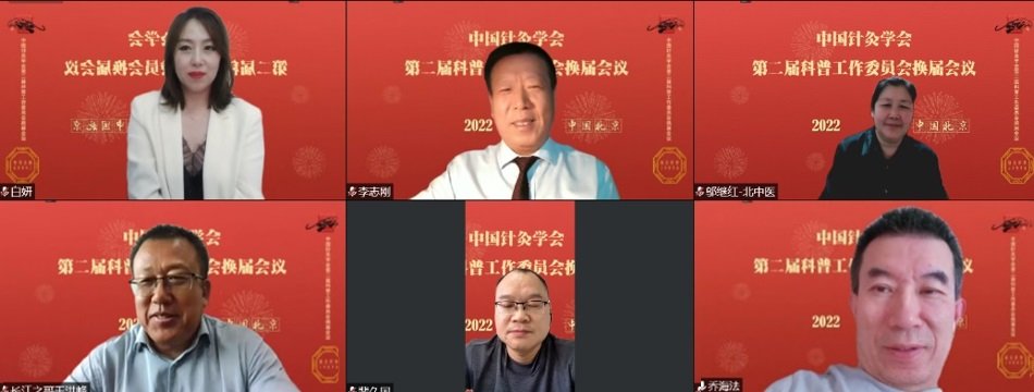 大会伊始