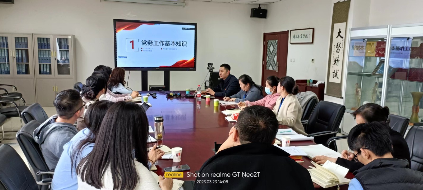 为深入贯彻习近平新时代中国特色社会主